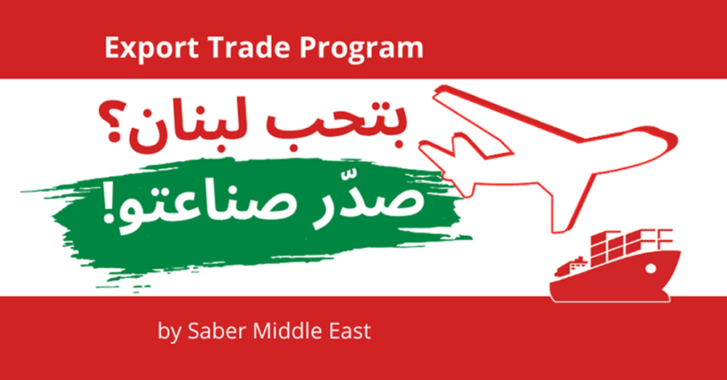 Export Trade by Saber Middle East